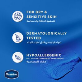VASELINE MOISTURIZING JELLY 50ML