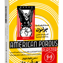 JOHNSONS AMERICAN PLASTER -72 PATCHES